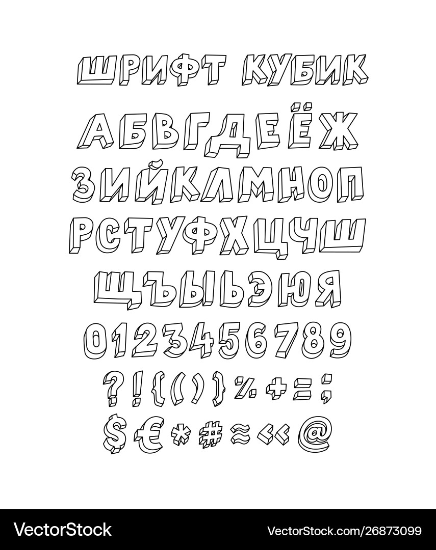 Font set letters and symbols linear contour Vector Image