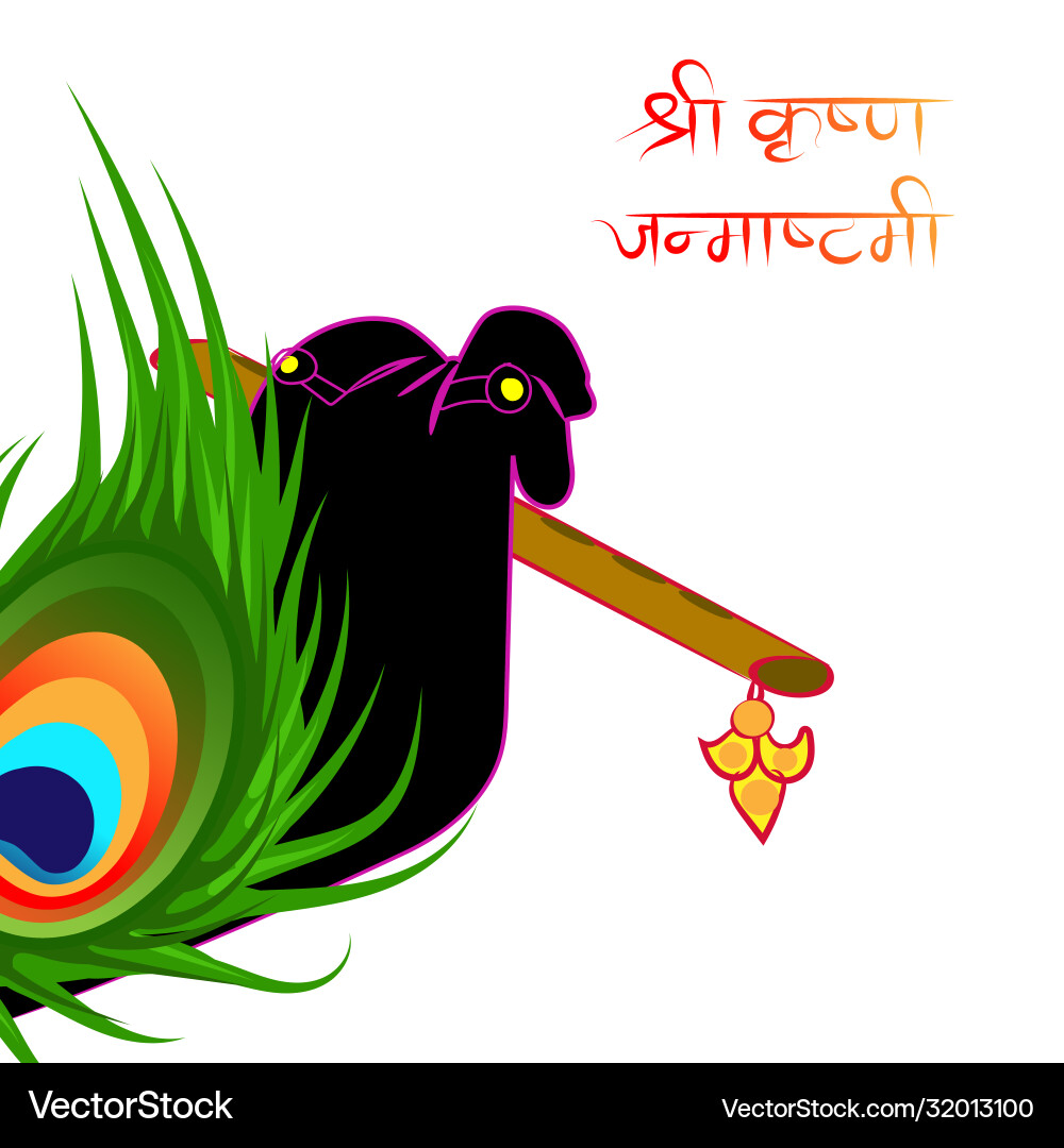 Happy janmashtami festival Lord krishna spielen Happy janmashtami festival Lord krishna spielen vektorbild