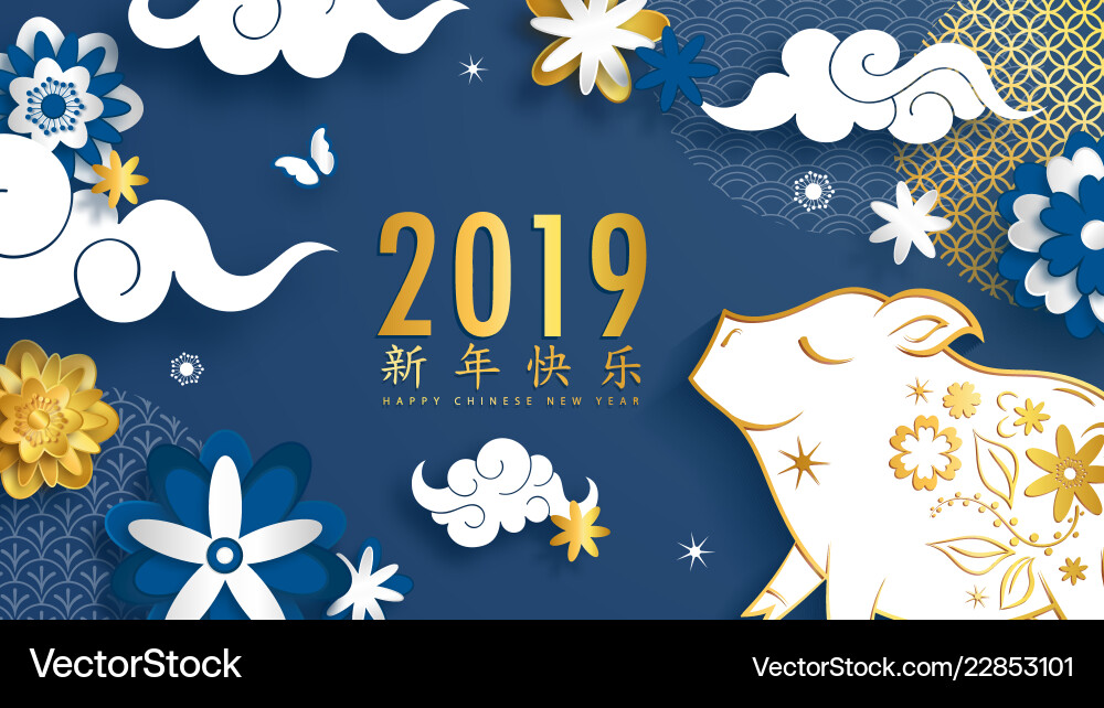 Happy chinese new year 2019 of the pig paper Happy chinese new year 2019 of the pig paper vector image