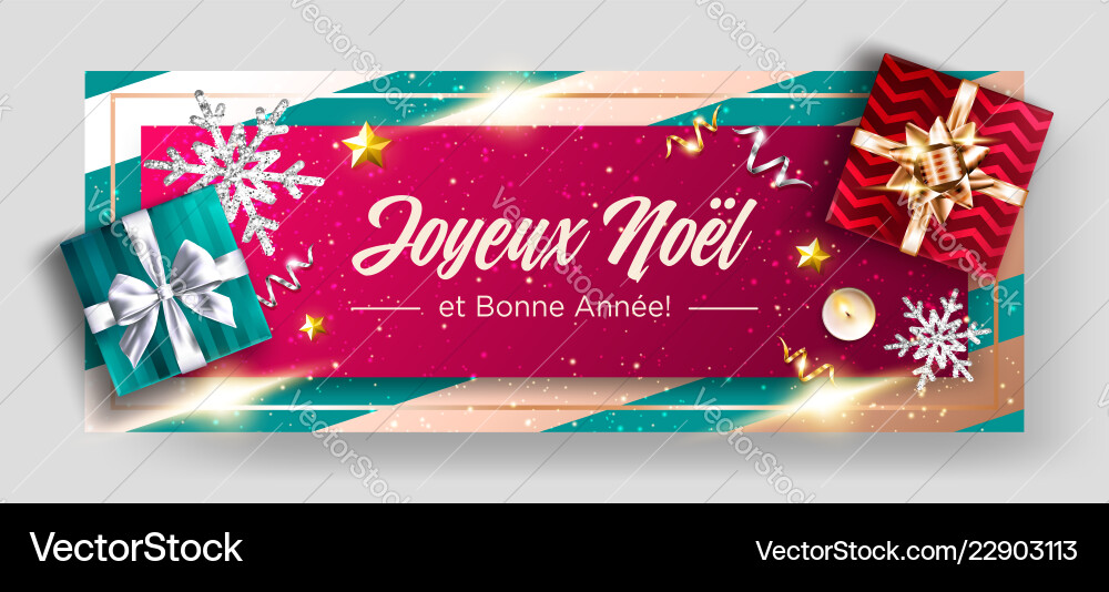 Joyeux Noël et Bonne Année Background Vector Image