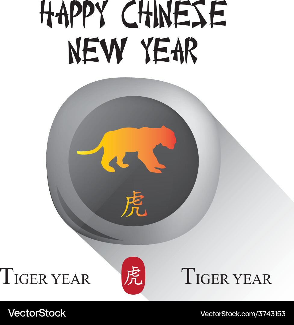 An isolated round label with a tiger and text vector image
