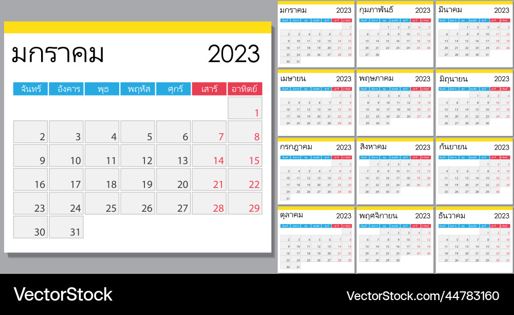 Calendar 2023 on thai language week start Calendar 2023 on thai language week start vector image