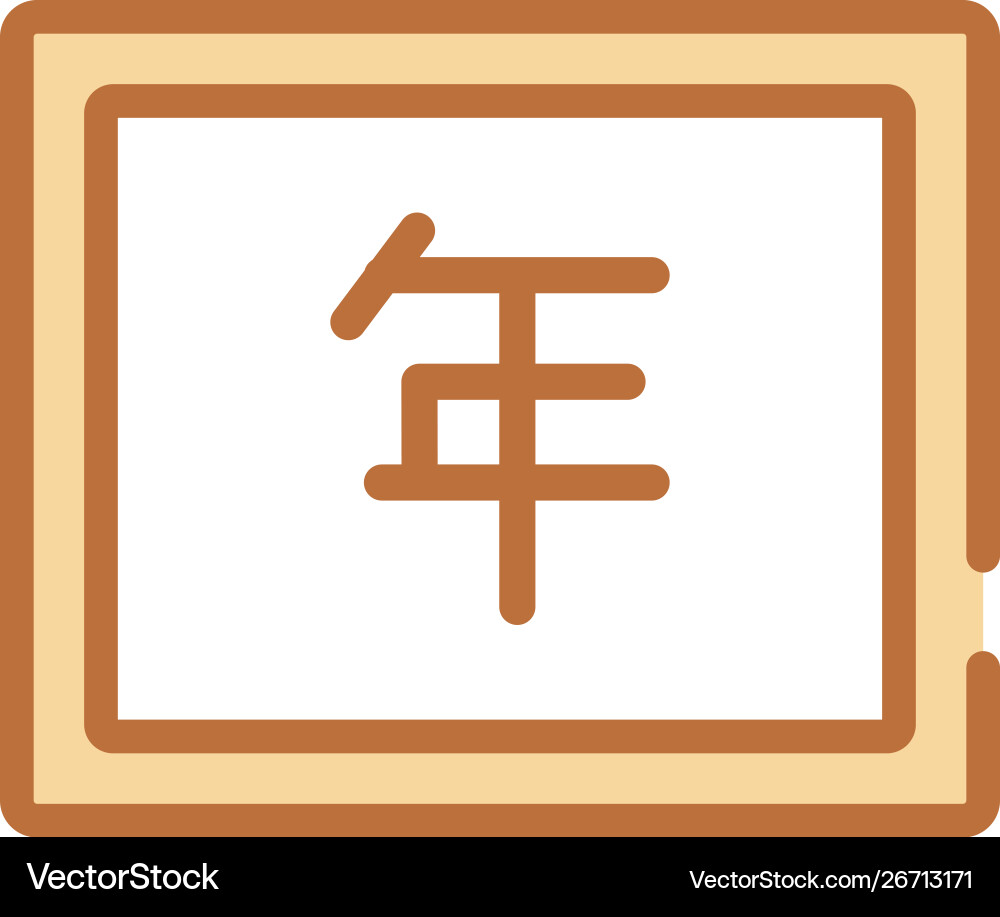 Concept 2 colored icon simple line element Concept 2 colored icon simple line element vector image