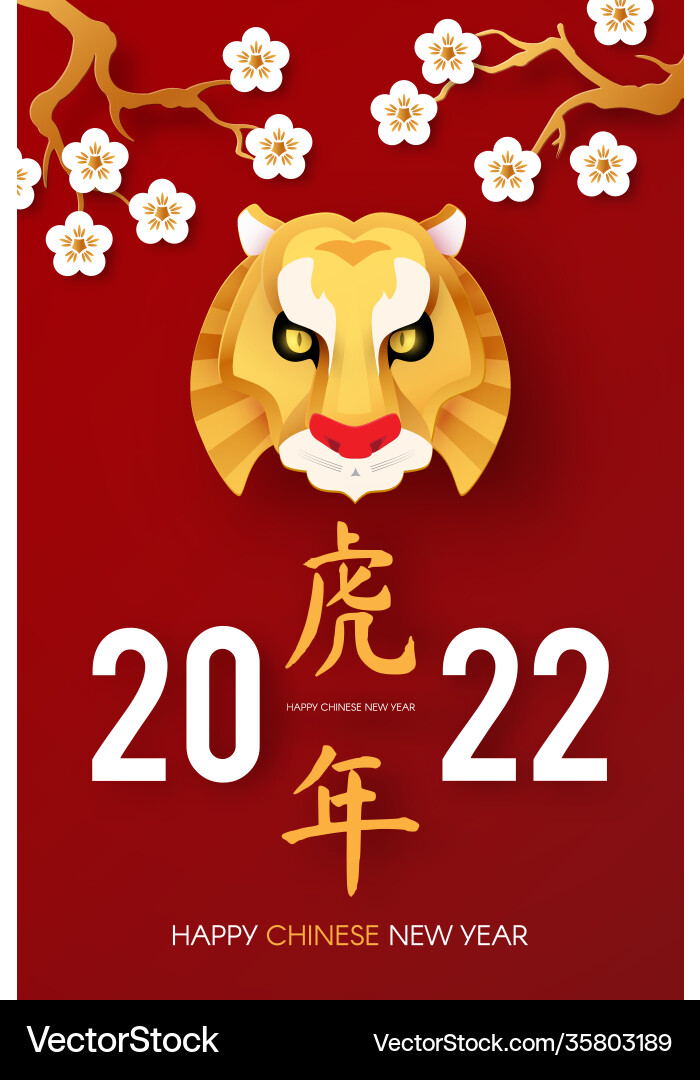 Happy chinese new year 2022 tiger Happy chinese new year 2022 tiger vector image
