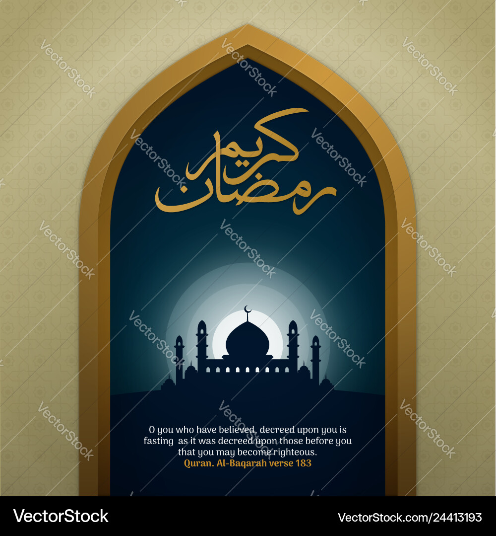 Ramadan mubarak greeting template islamic Ramadan mubarak greeting template islamic vector image