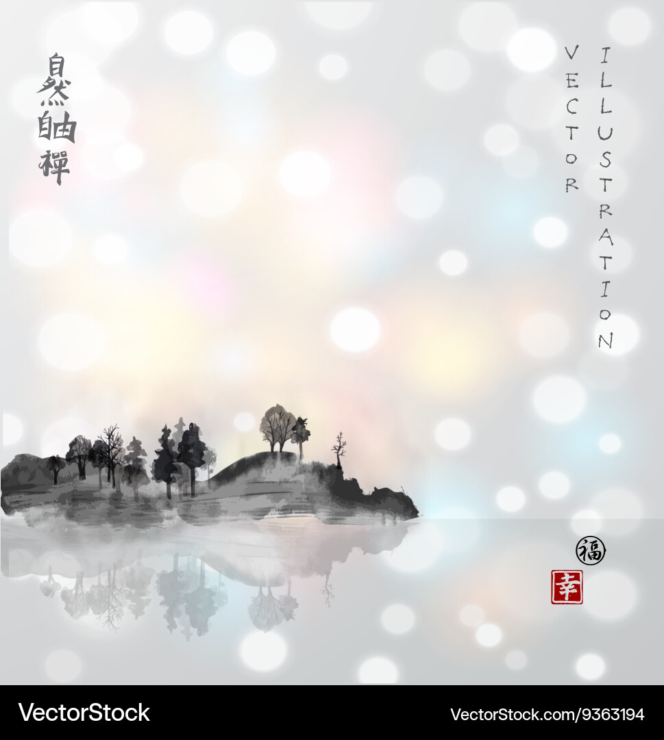 Island with trees in fog Vector Image