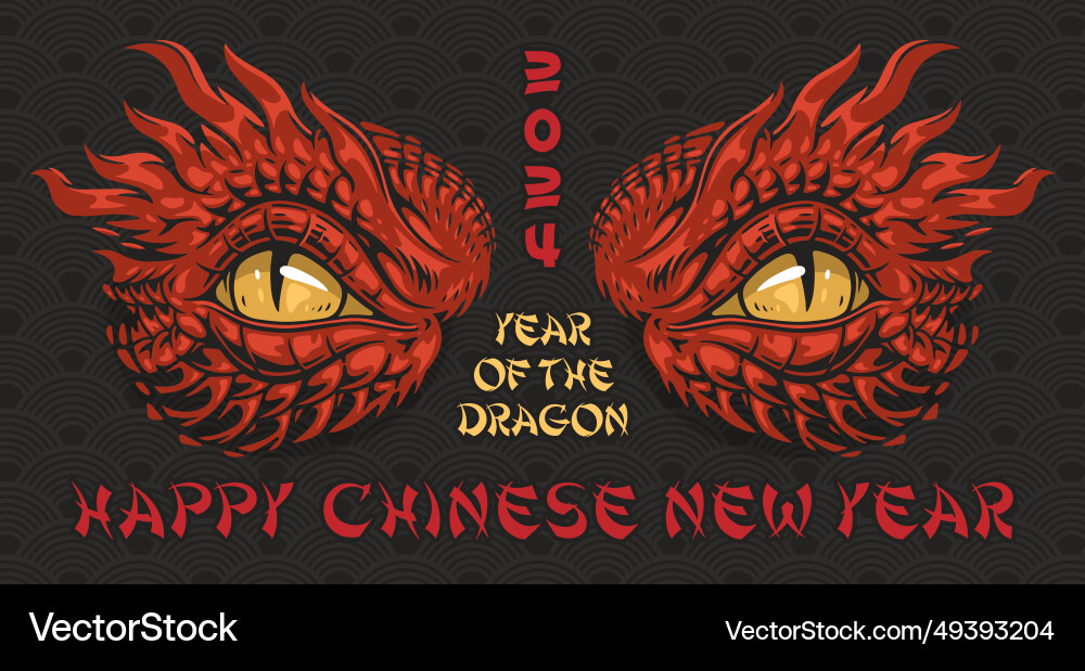 Chinese new year colorful flyer vector image