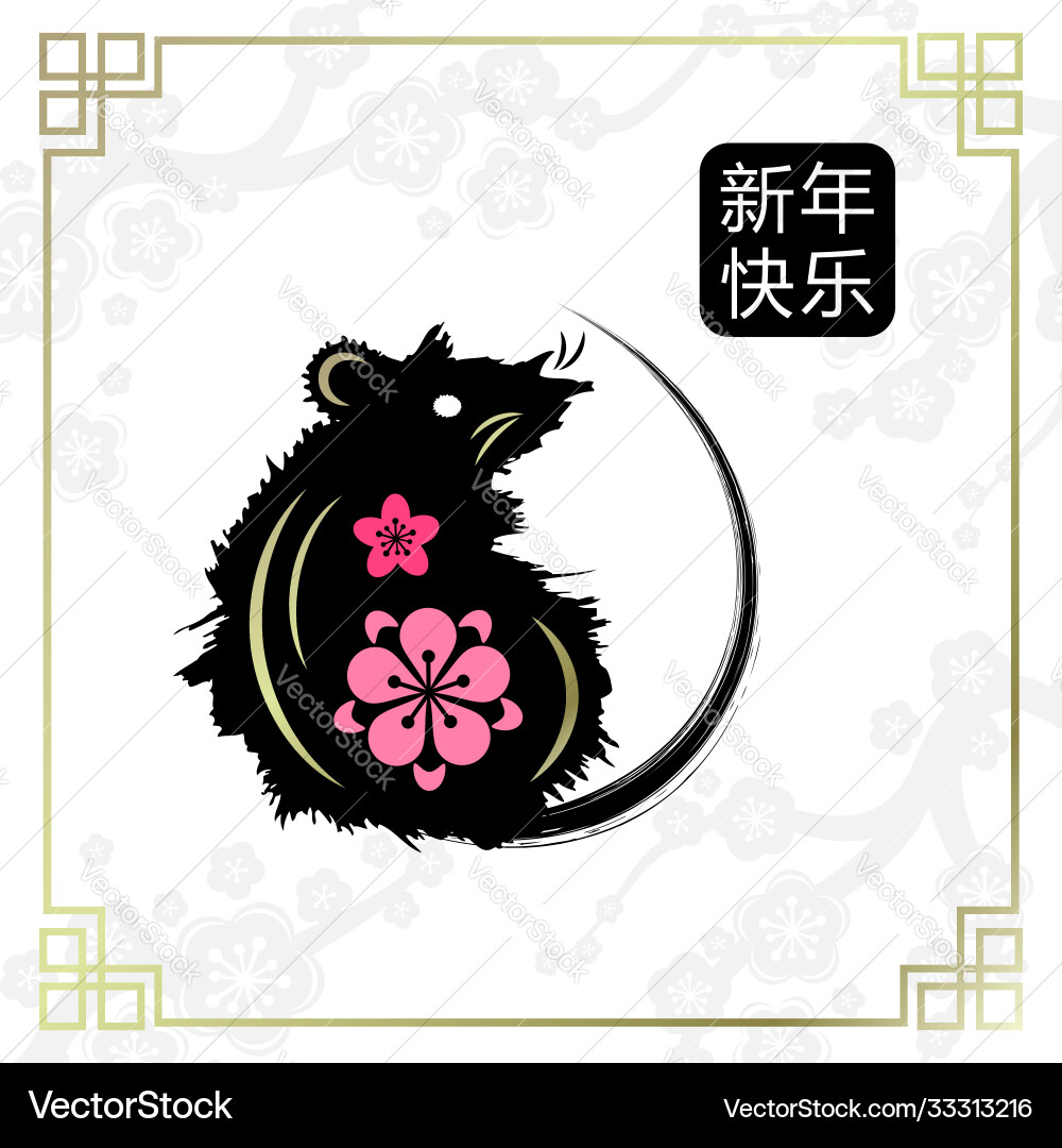 Chinese new year card hand drawn ink rat Chinese new year card hand drawn ink rat vector image