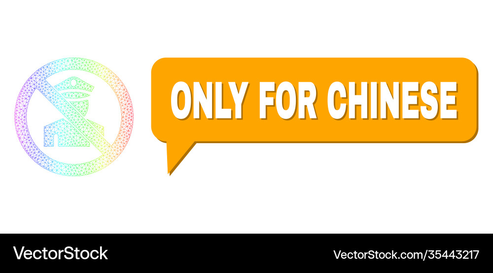 Rainbow net gradient stop policeman icon and only Rainbow net gradient stop policeman icon and only Vector Image