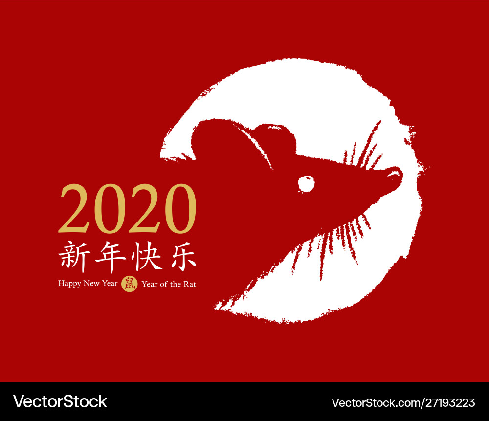 Chinese new year 2020 rat greeting card Chinese new year 2020 rat greeting card vector image