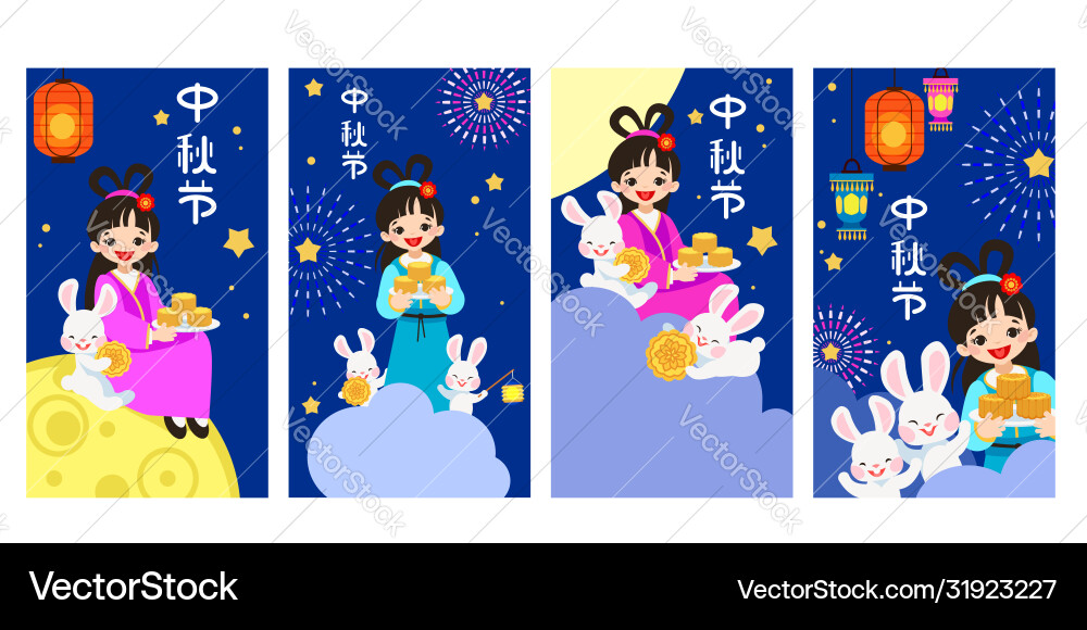Chinese signs mean mid autumn festival Chinese signs mean mid autumn festival vector image