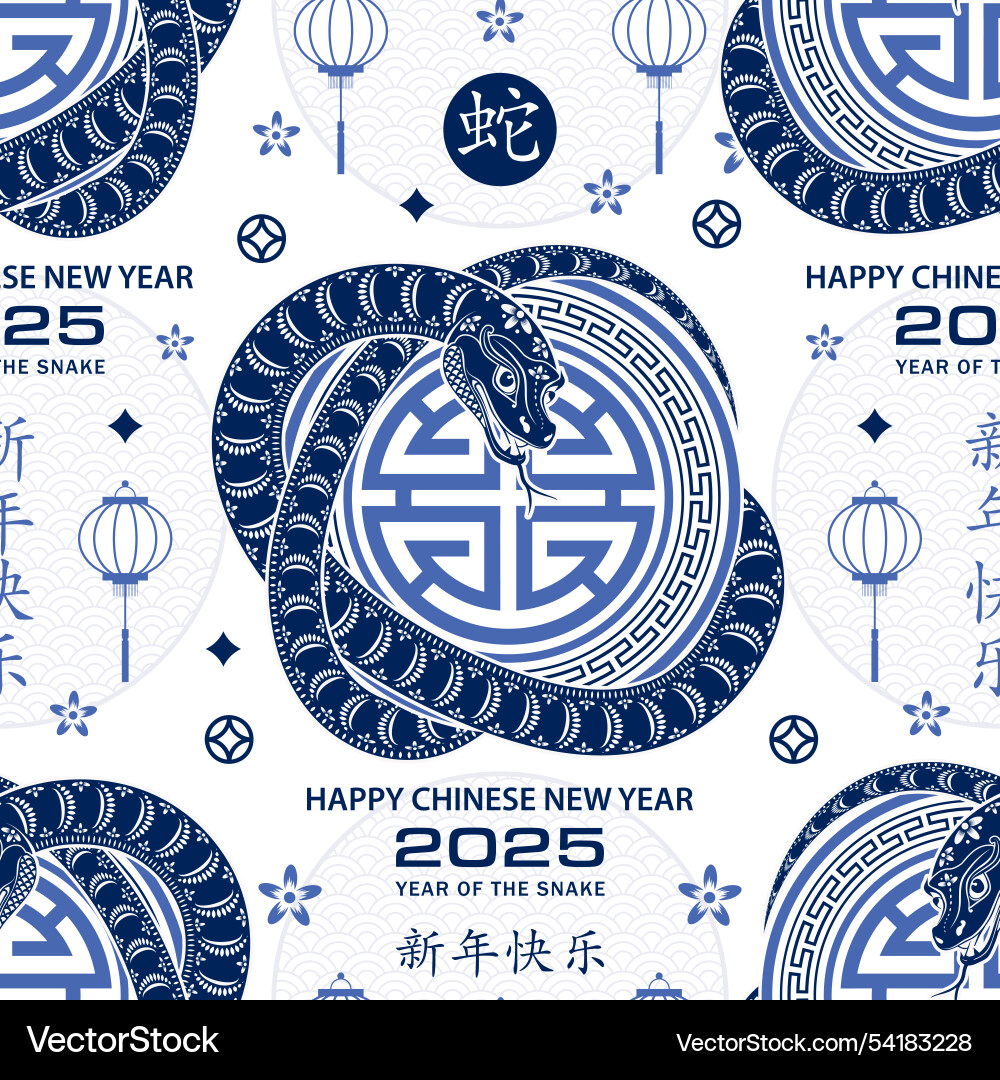 Seamless pattern with asian elements for happy Seamless pattern with asian elements for happy vector image
