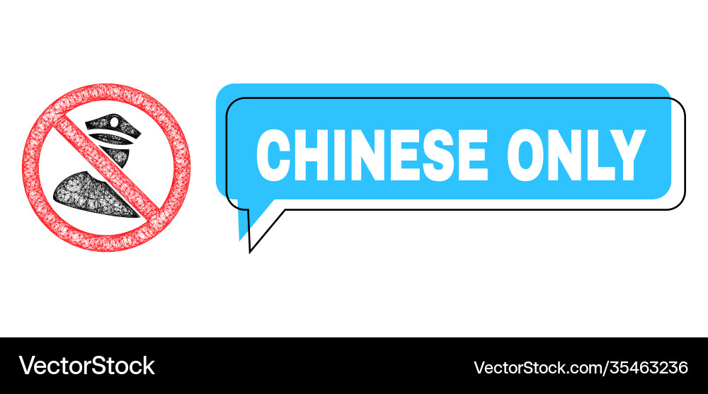 Misplaced chinese only message balloon and net Misplaced chinese only message balloon and net Vector Image
