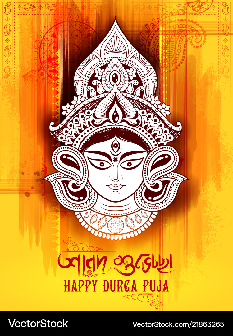 Goddess Durga - Happy Dussehra Puja vector image