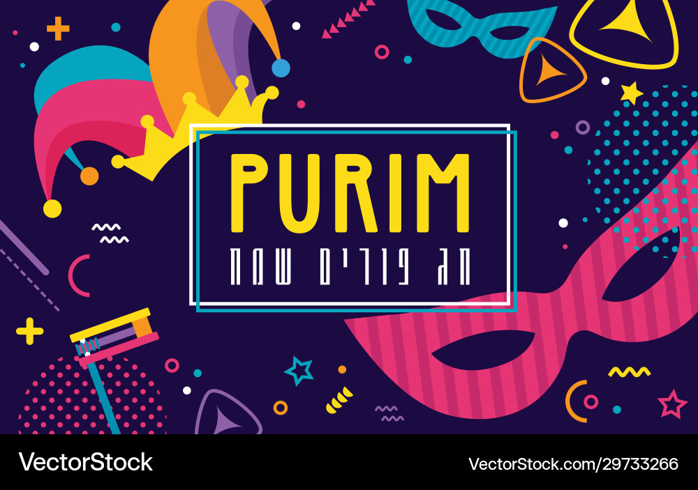 Happy purim jewish holiday background Happy purim jewish holiday background vector image