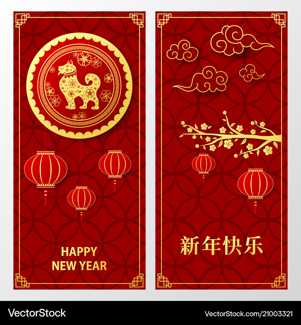 Happy chinese new year red banners Happy chinese new year red banners vector image
