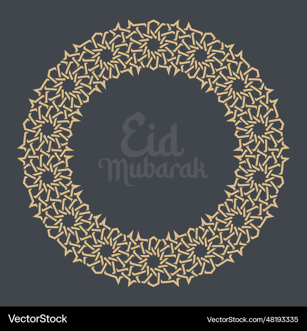 Seamless circle frame pattern in authentic arabian vector image