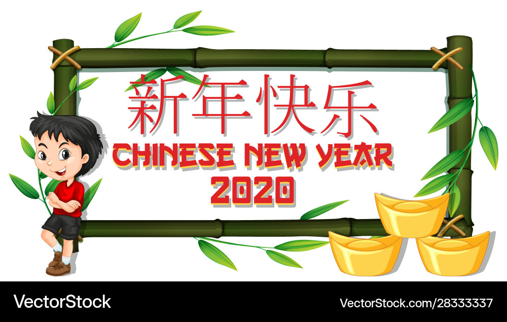New year card template with chinese booy and gold New year card template with chinese booy and gold vector image