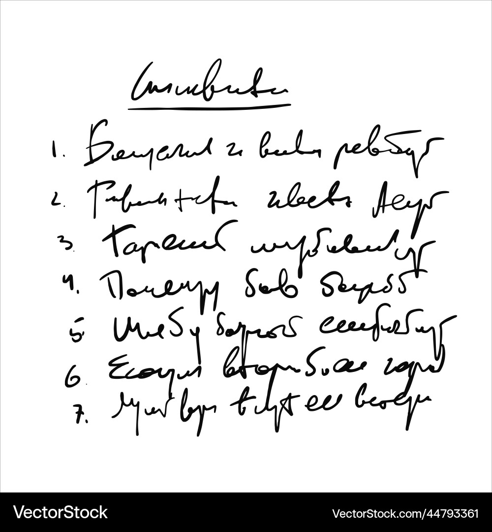 Abstract Handwritten Text Fragment vector image