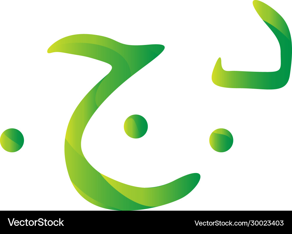 Algerian dinar currency algeria symbol icon Algerian dinar currency algeria symbol icon vector image