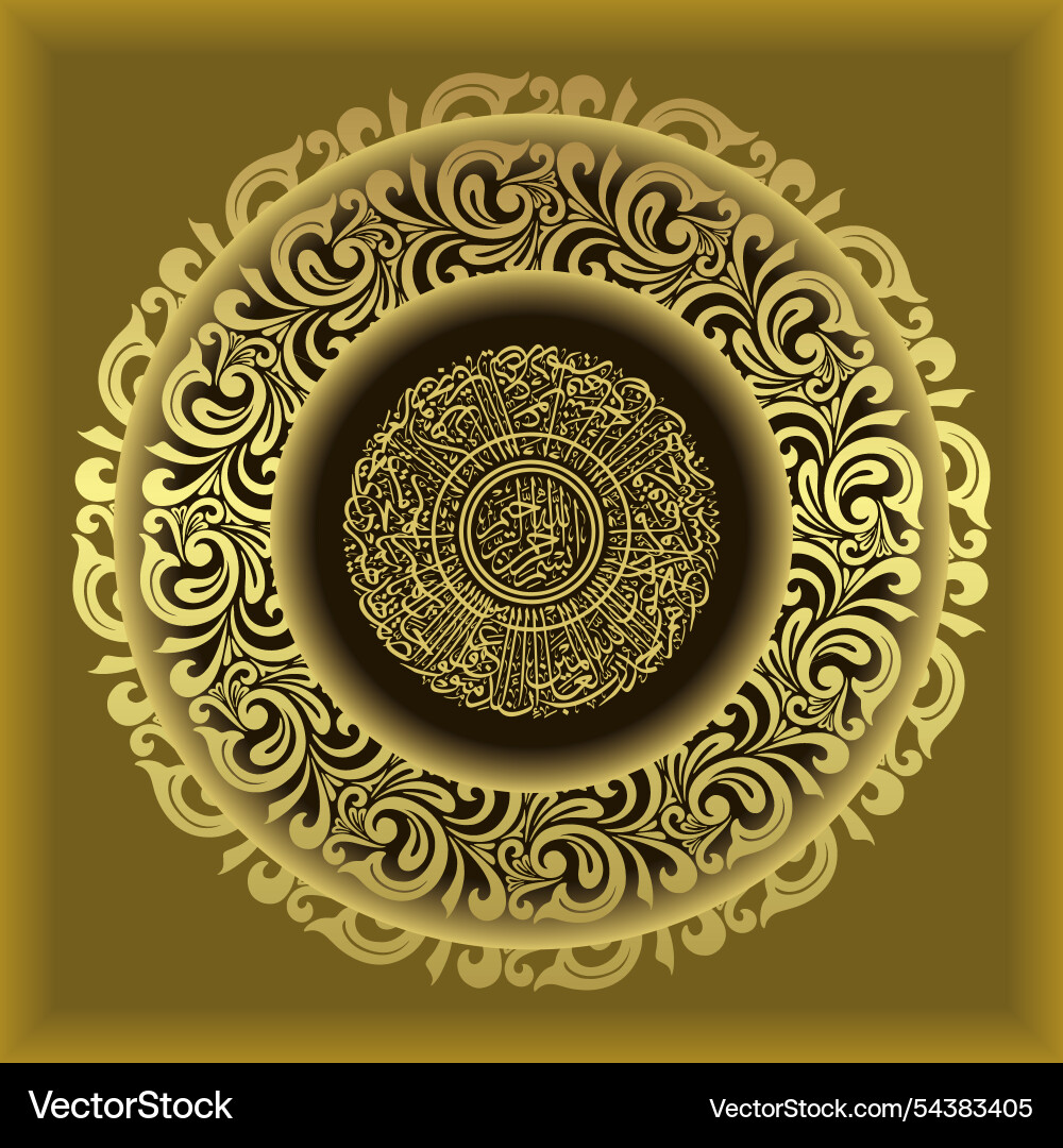 Arabic Calligraphy 54383405 Royalty Free Vector Vectorstock