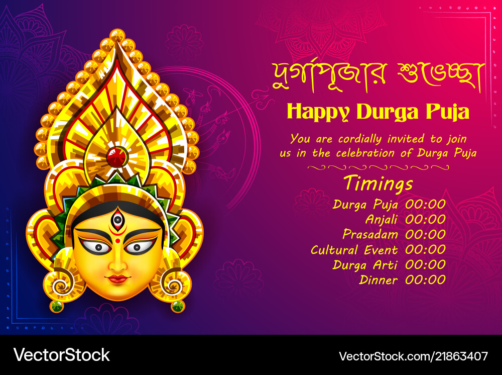 Goddess durga face in happy puja subh Goddess durga face in happy puja subh vector image