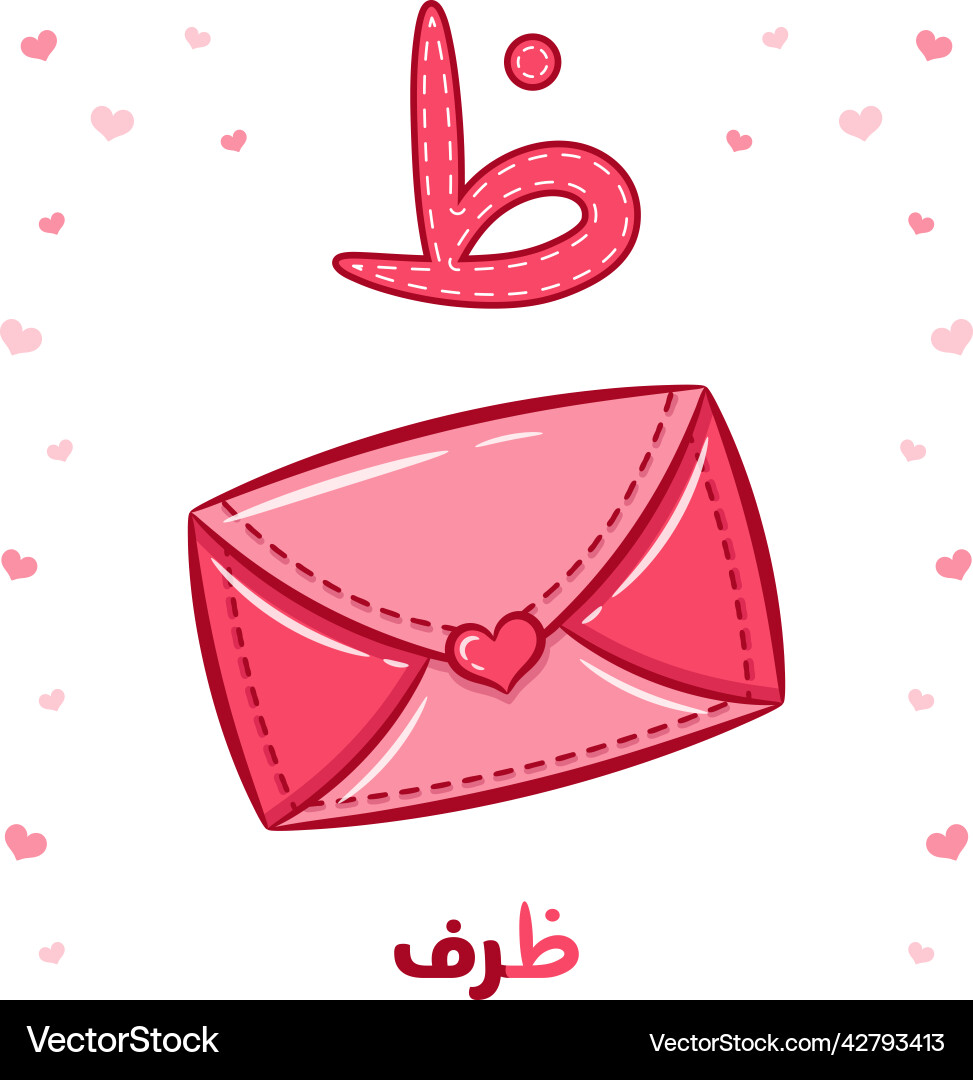 Printable arabic letter envelope flashcard sheet Printable arabic letter envelope flashcard sheet vector image