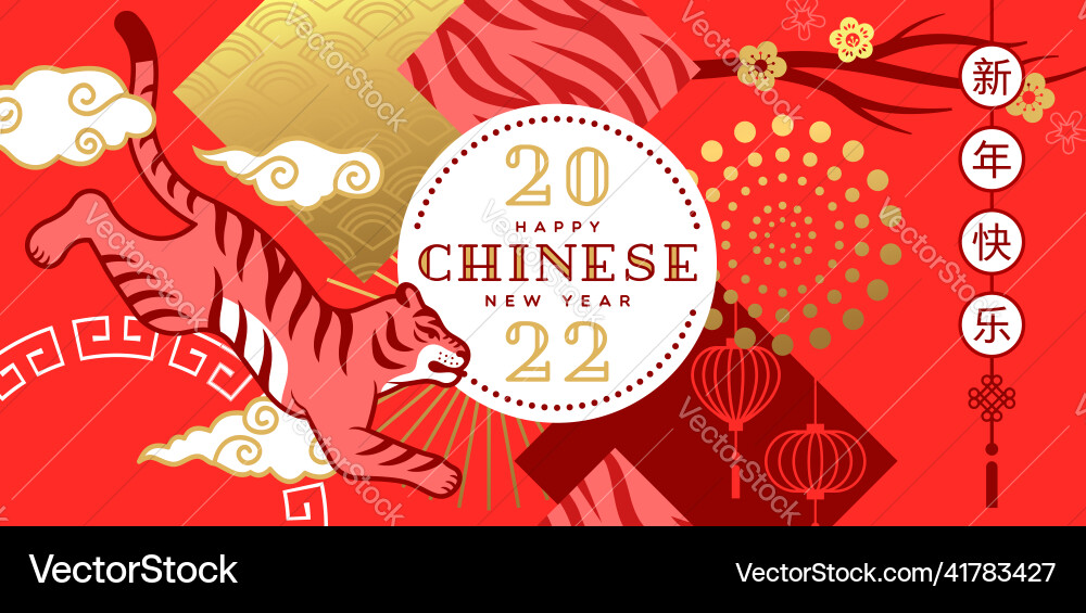 Chinesisches neues Jahr 2022 Gold rote asiatische Tigerkarte Chinesisches neues Jahr 2022 Gold rote asiatische Tigerkarte vektorbild