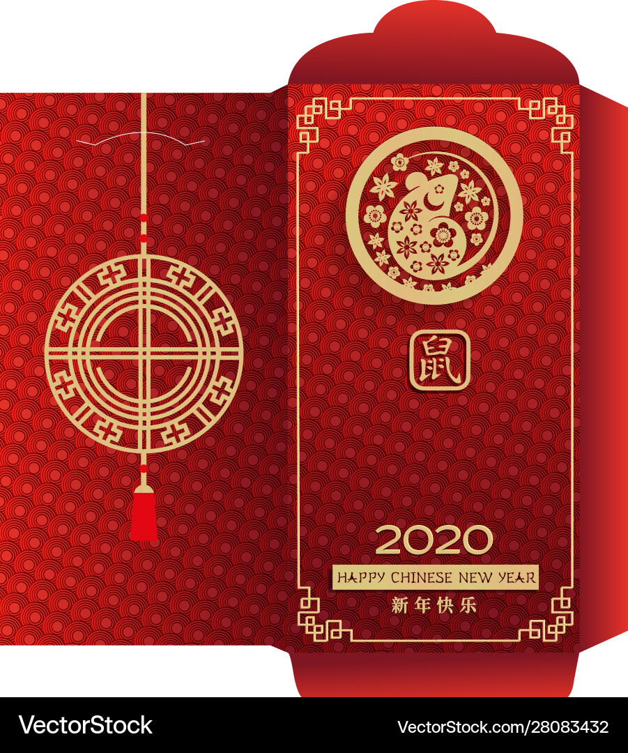 Chinesisches neues Jahr Geld rote Umschlag-Paket Chinesisches neues Jahr Geld rote Umschlag-Paket vektorbild