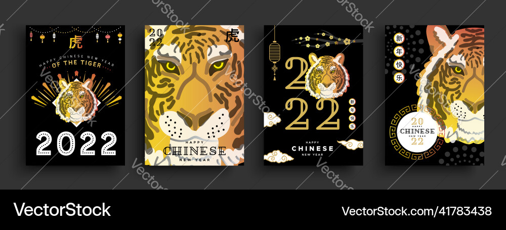 Chinese new year tiger 2022 black card set Vector Image