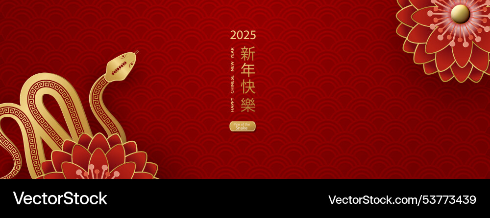2025 chinese new year of the snake banner 2025 chinese new year of the snake banner vector image
