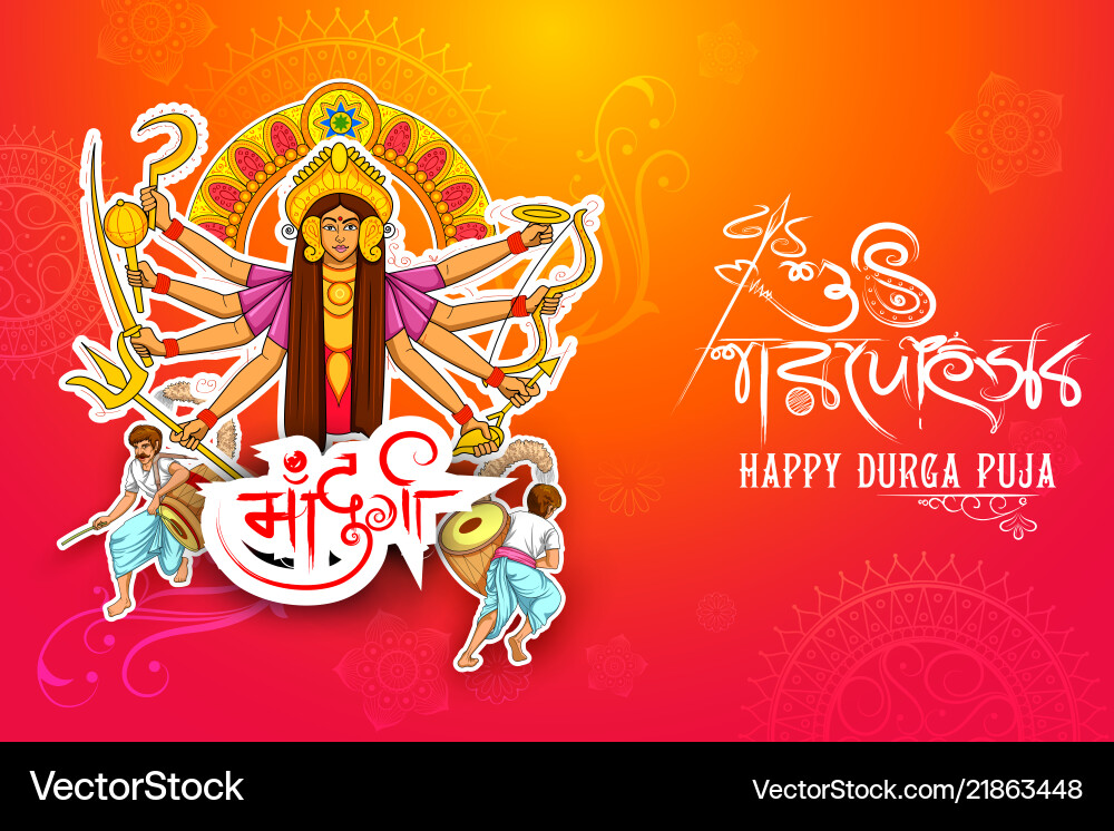 Goddess durga face in happy puja background Goddess durga face in happy puja background vector image