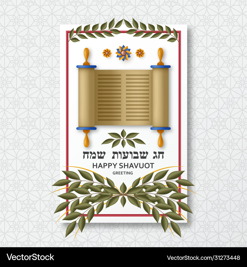 Shavuot greeting card with torah spring green Shavuot greeting card with torah spring green vector image
