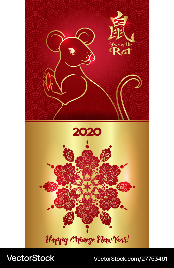 Year rat 2020 Year rat 2020 vector image