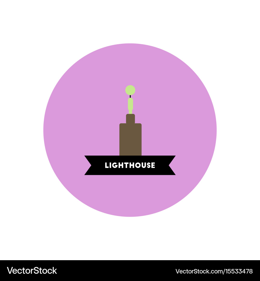 Stylish icon in color circle building lighthouse Vector Image