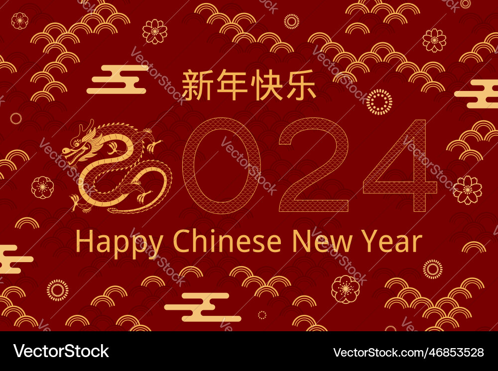 2024 lunar new year dragon design gold on red 2024 lunar new year dragon design gold on red vector image