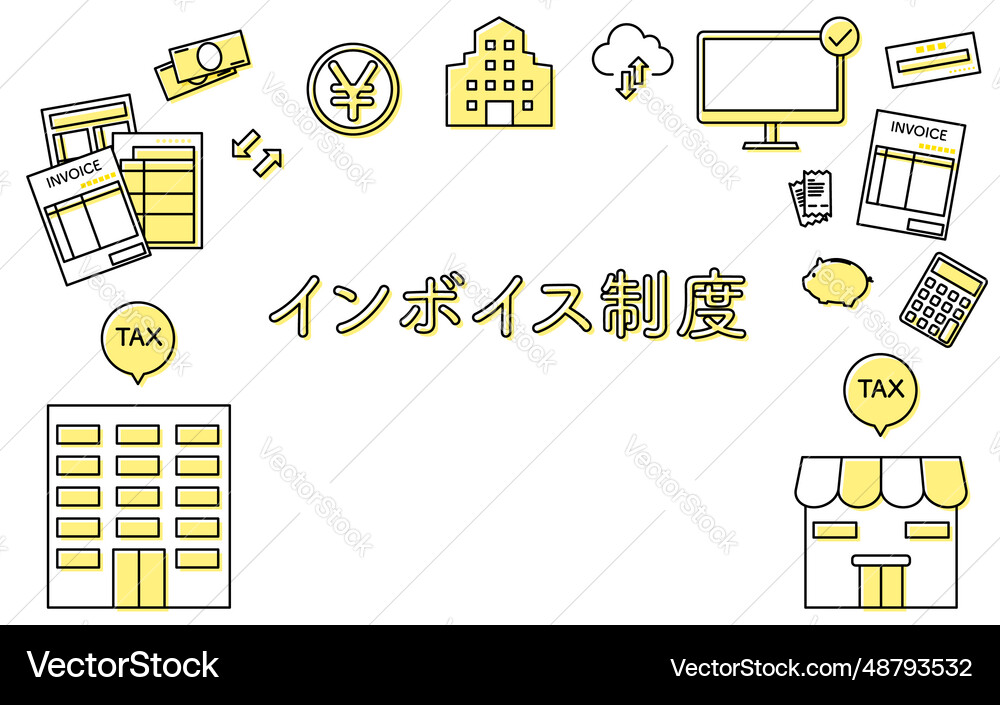 Image icon frame of the invoice system and text Image icon frame of the invoice system and text vector image