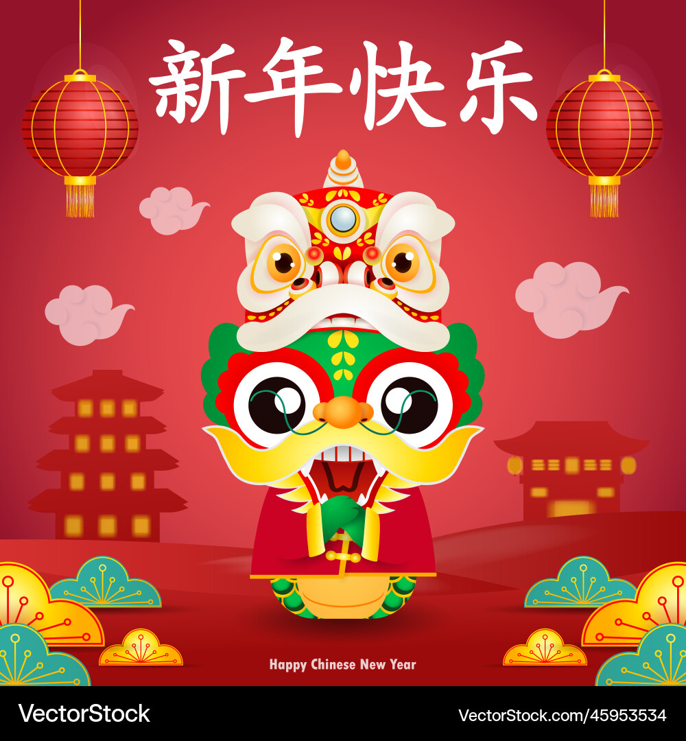 Happy chinese new year 2024 with little dragon Happy chinese new year 2024 with little dragon vector image