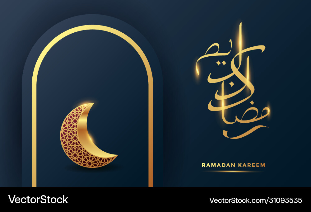 Ramadan kareem arabic Kalligraphie Hintergrund Ramadan kareem arabic Kalligraphie Hintergrund vektorbild