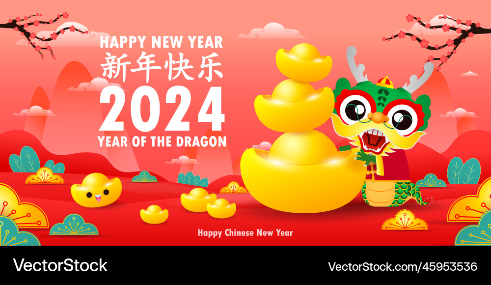 Happy chinese new year 2024 and cute little dragon Happy chinese new year 2024 and cute little dragon vector image