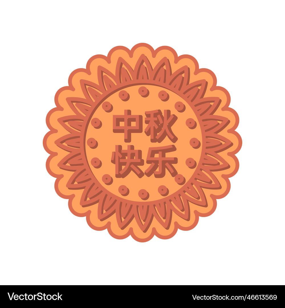Cartoon color chinese moon cake Cartoon color chinese moon cake vector image