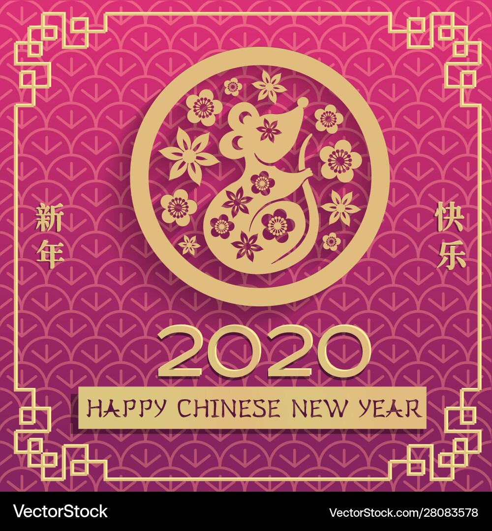 2020 chinese new year rat purple greeting card 2020 chinese new year rat purple greeting card vector image
