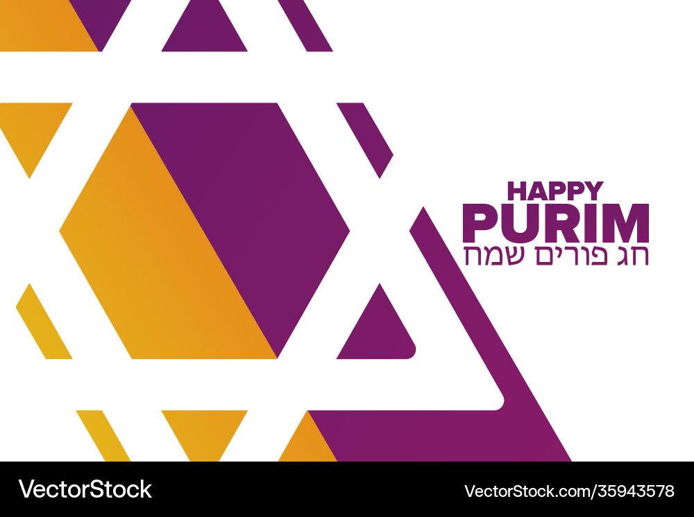 Happy purim inscription holiday Happy purim inscription holiday vector image