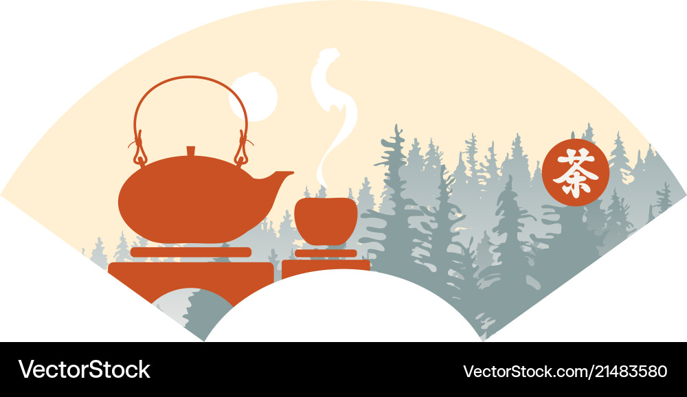 Chinese Landscape with Teapot Chinese Landscape with Teapot vector image