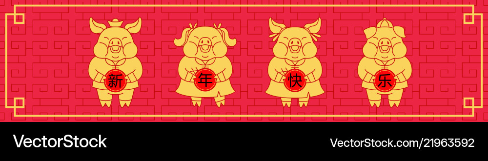 Year of the pic banner comic style Year of the pic banner comic style vector image