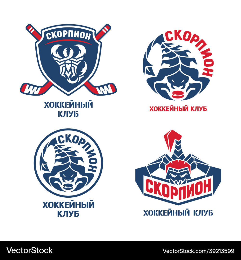 Hockey logo set Hockey logo set Vector Image