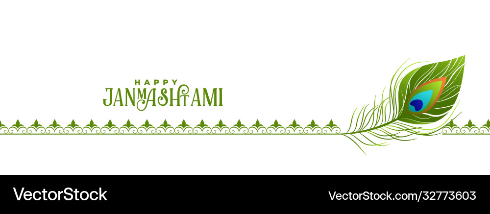 Janmashtami Peacock Feather Banner Vector Image