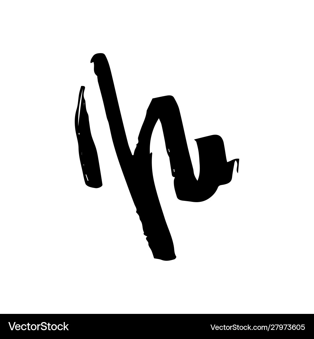 Unreadable handwriting font signature text vector image