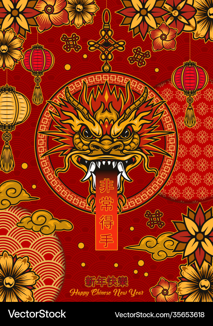 Chinese new year greeting colorful poster Chinese new year greeting colorful poster vector image