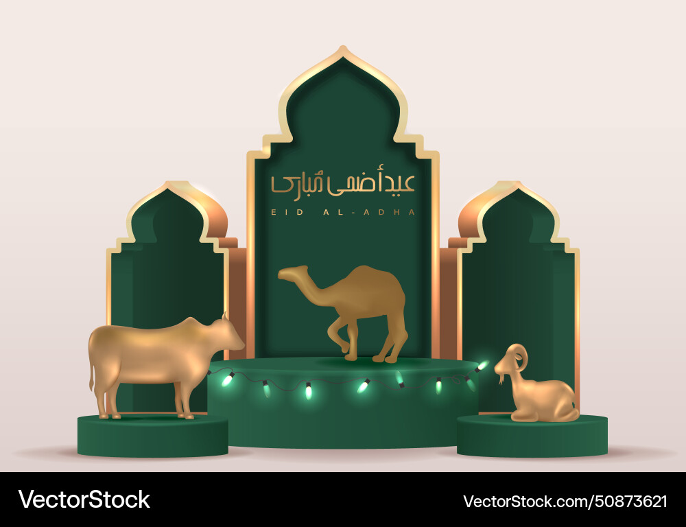 Eid al adha Royalty Free Vector Image - VectorStock